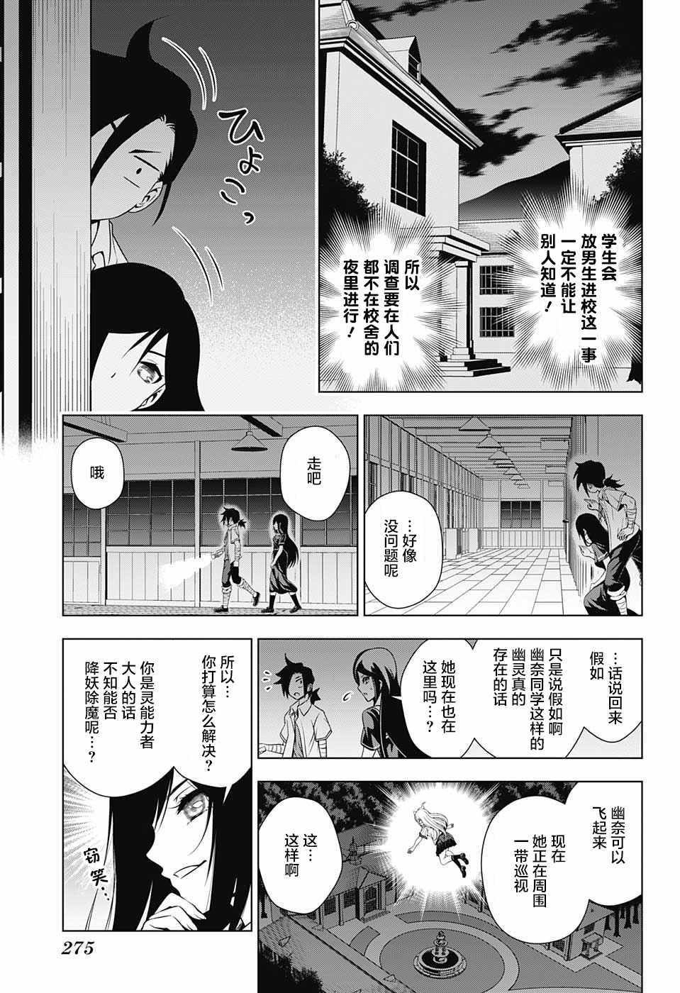 第20话