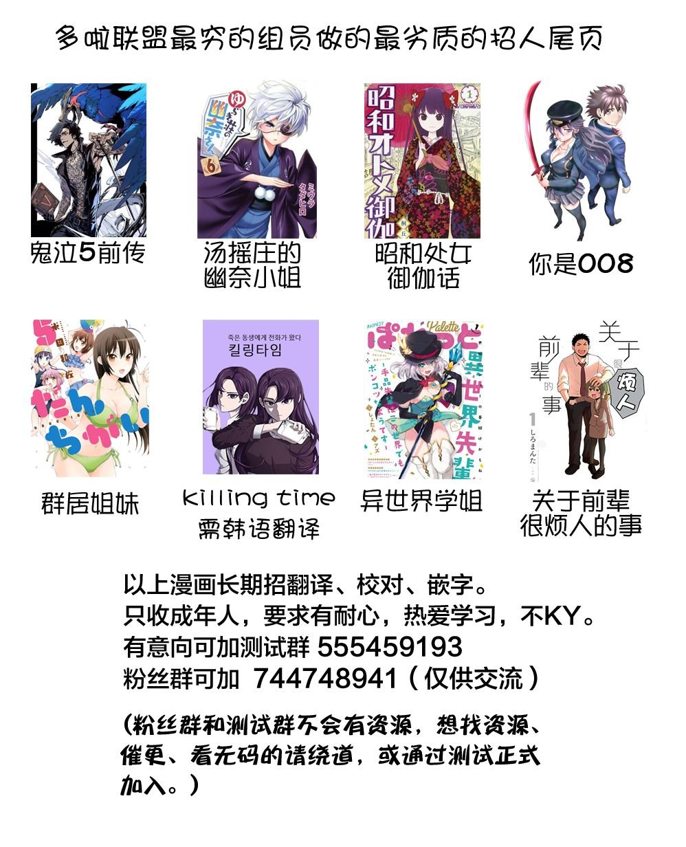 第199话