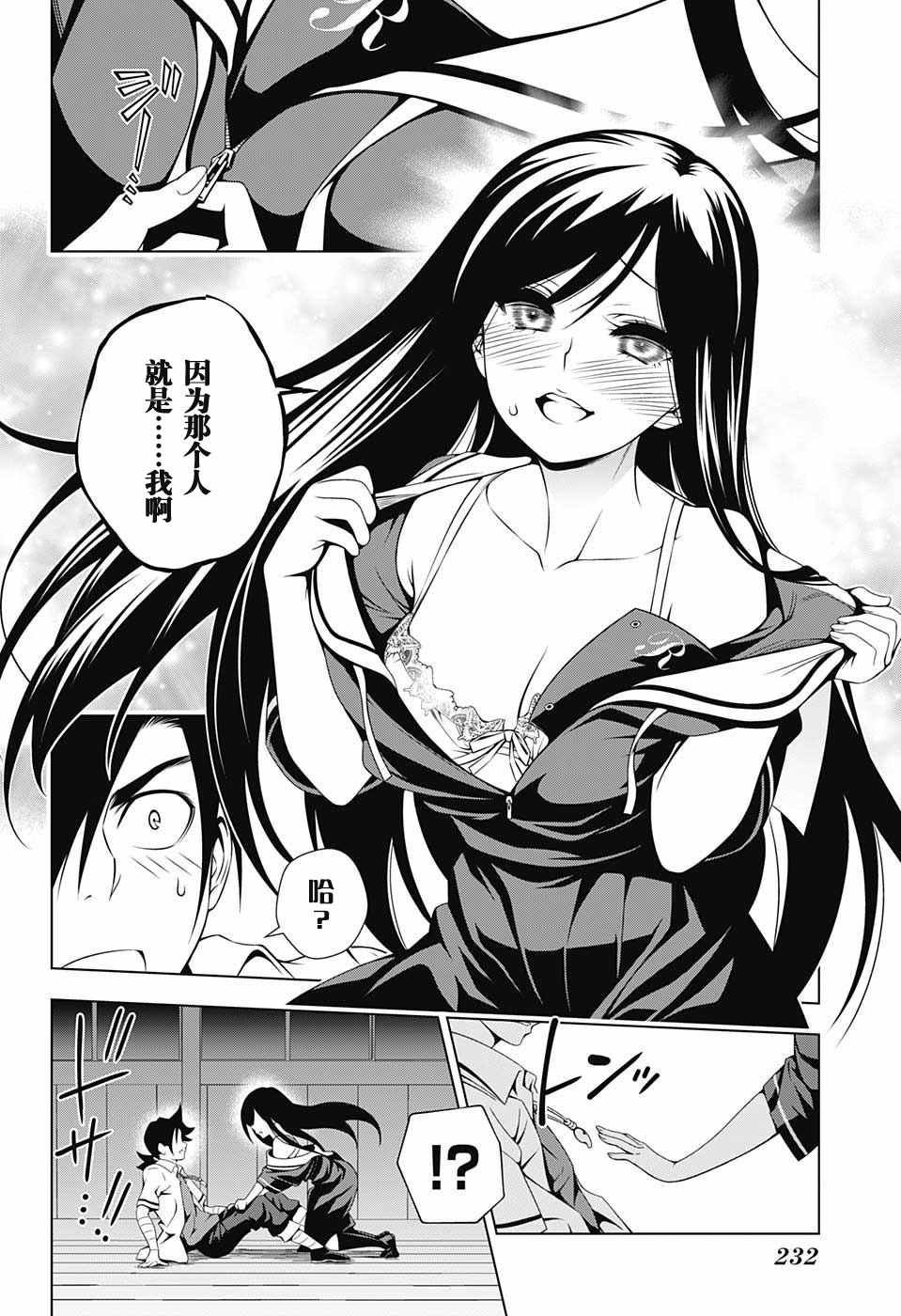 第21话