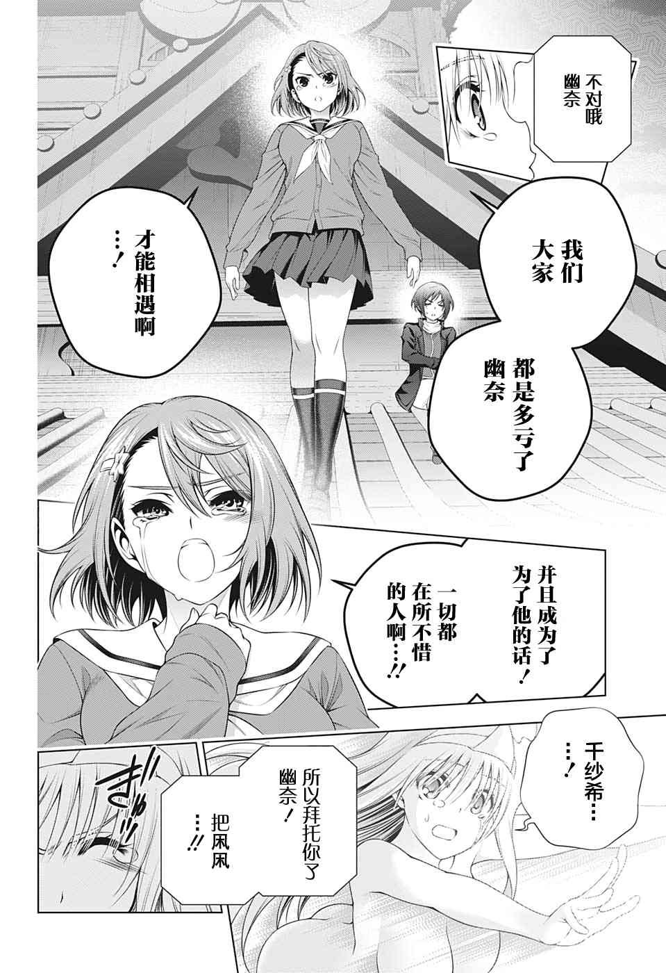 第208话