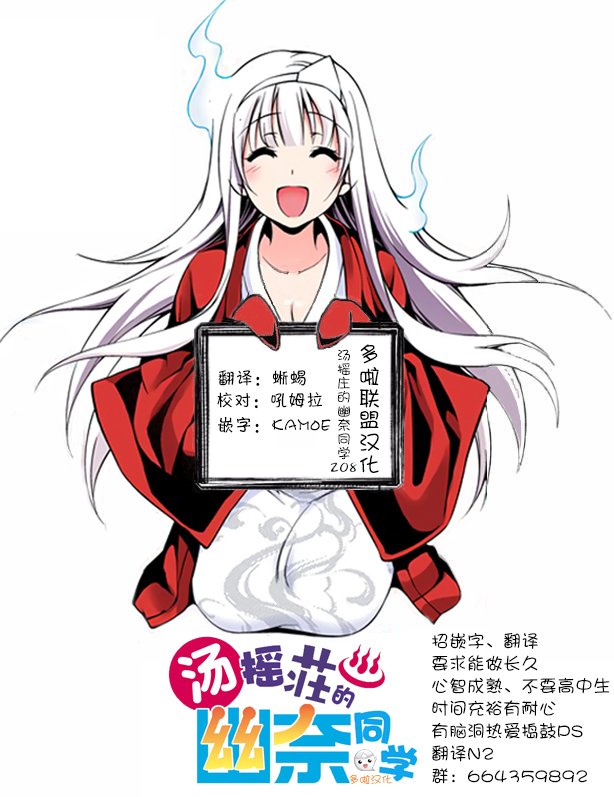 第208话