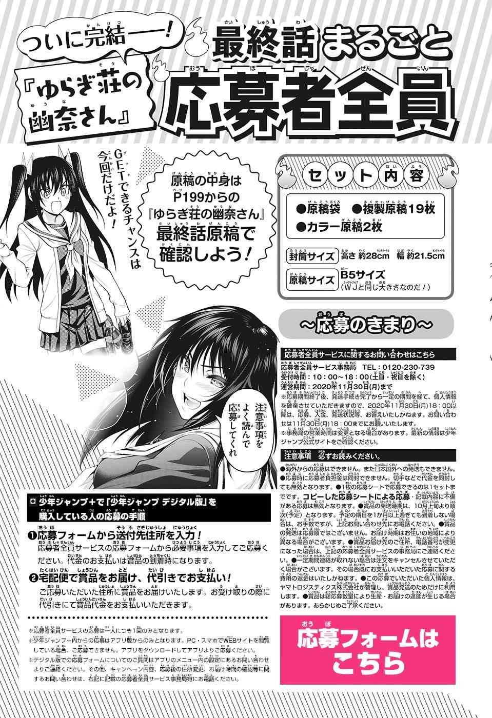 第209话