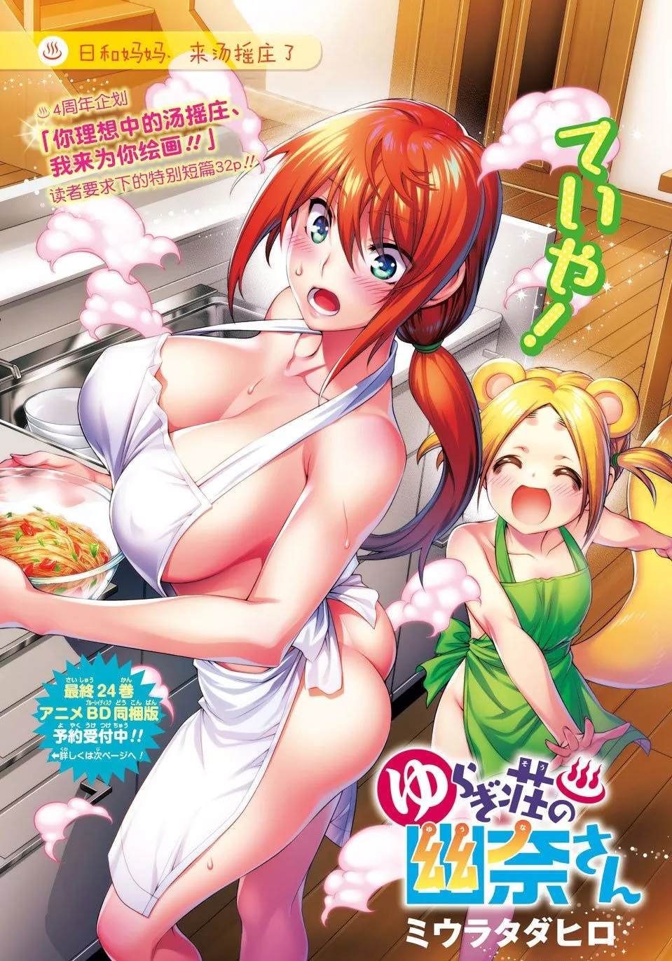 特别篇