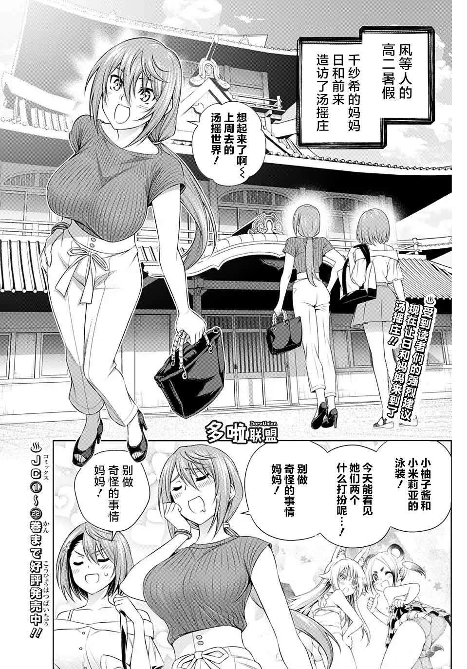 特别篇