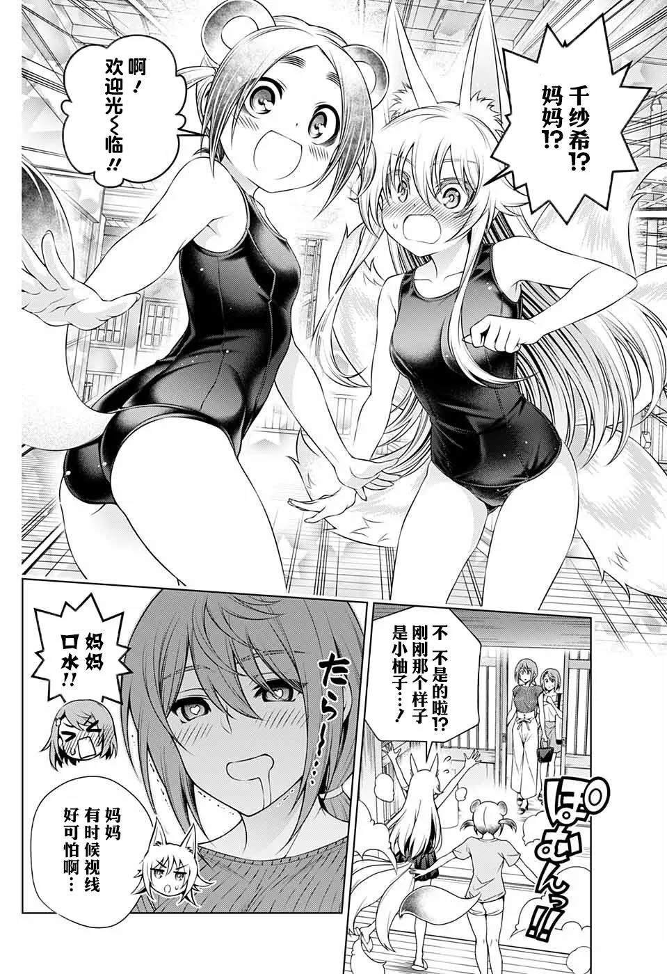 特别篇