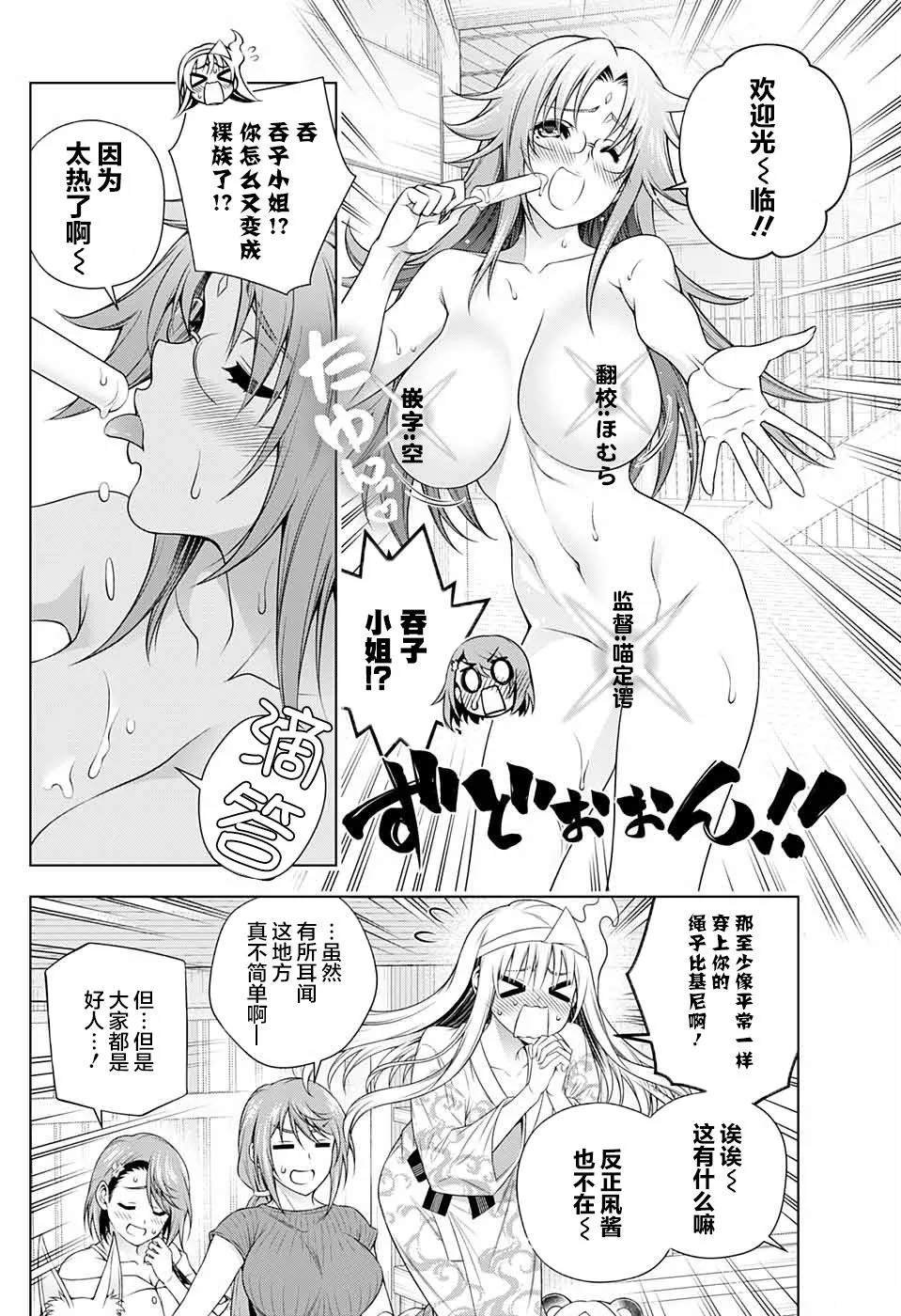 特别篇
