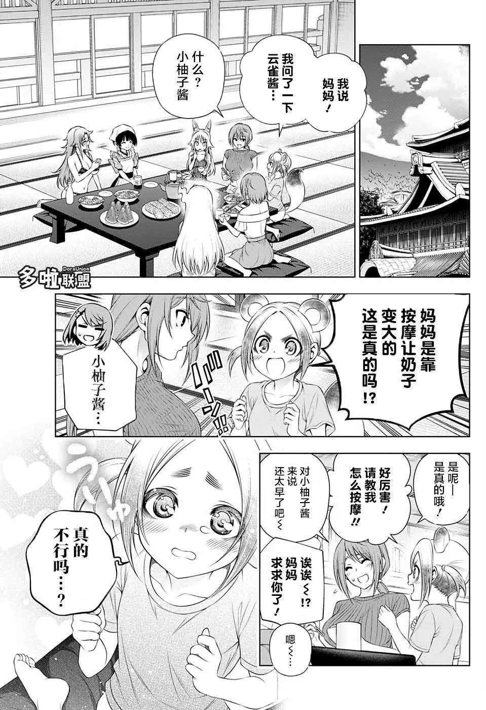 特别篇