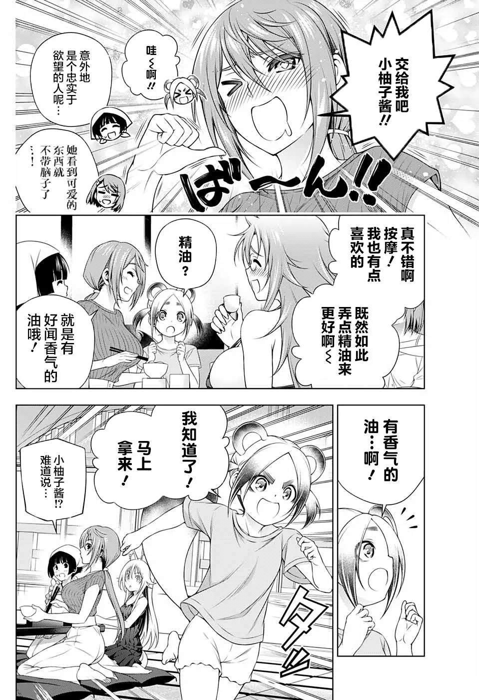 特别篇