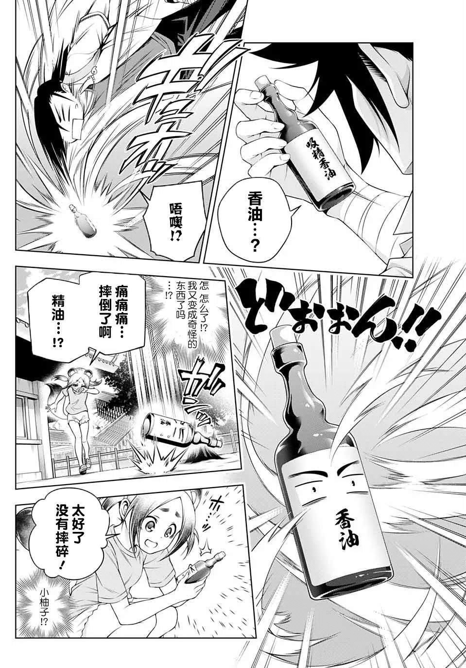 特别篇