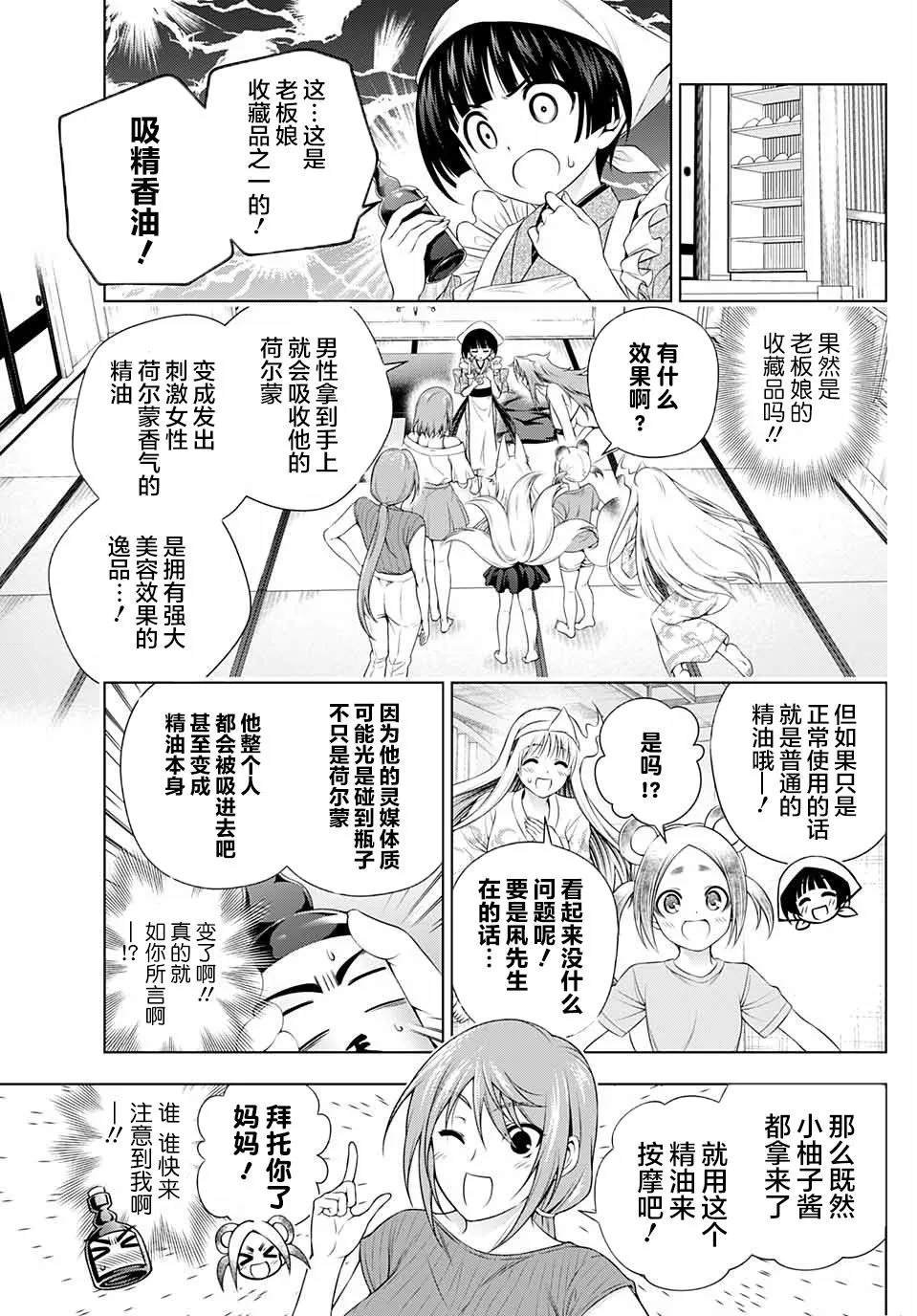 特别篇