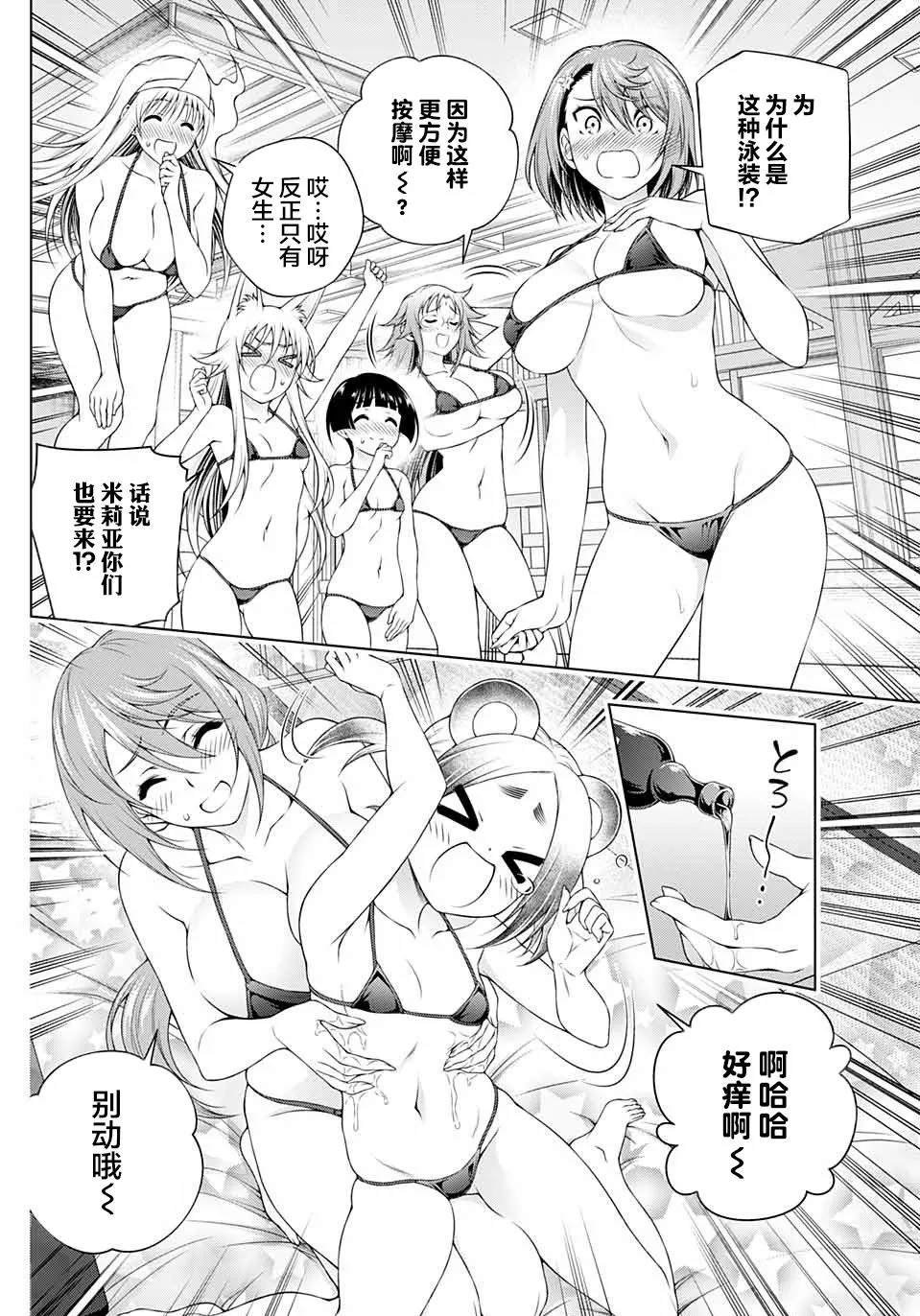 特别篇