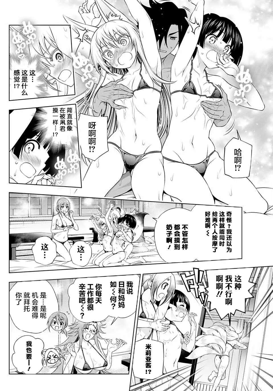 特别篇