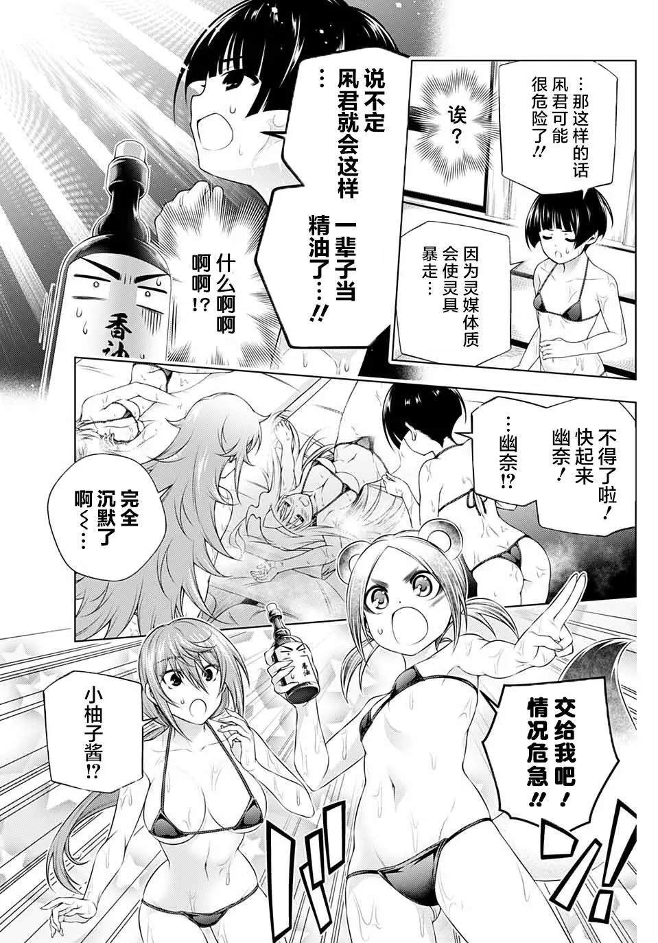 特别篇