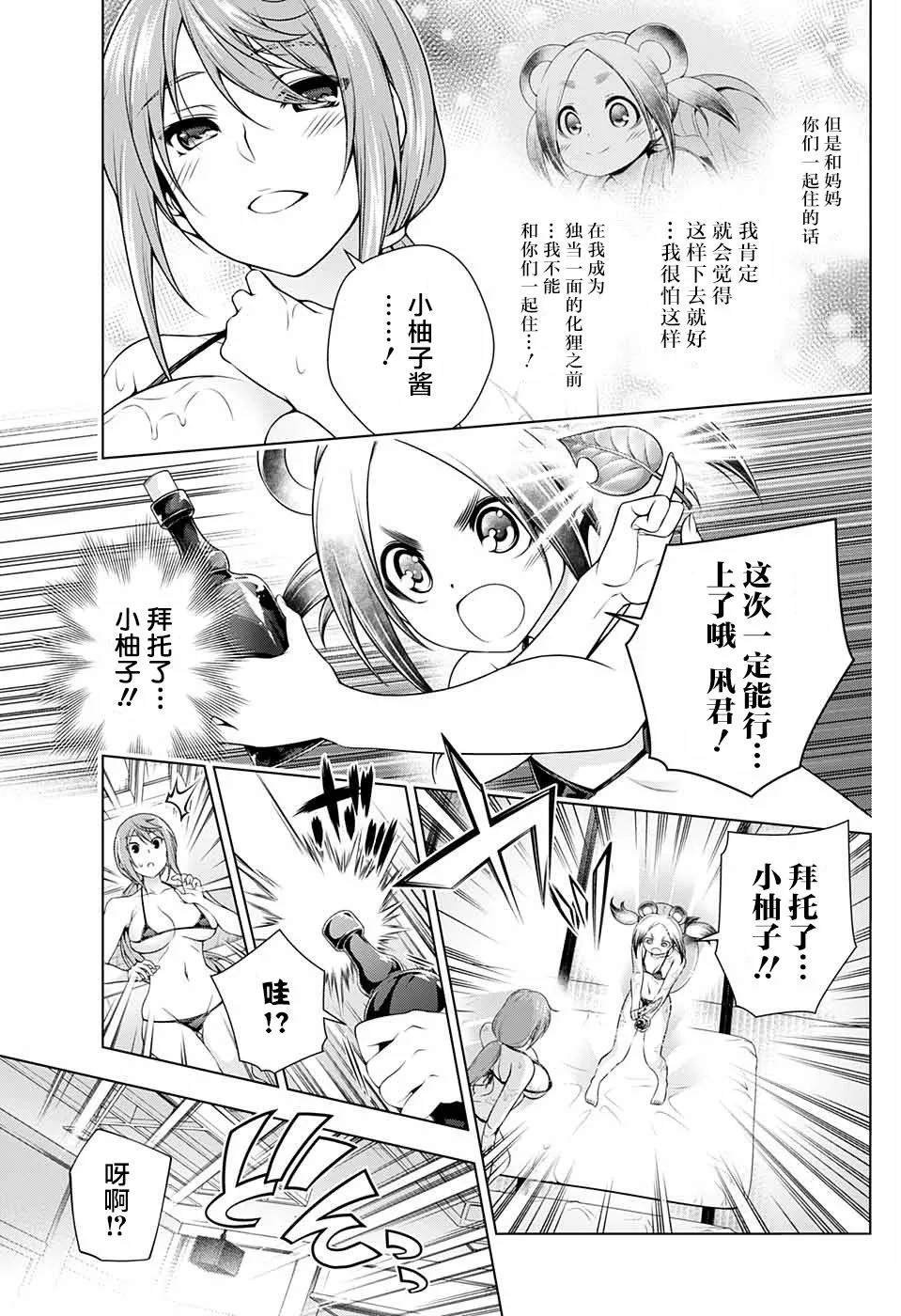 特别篇