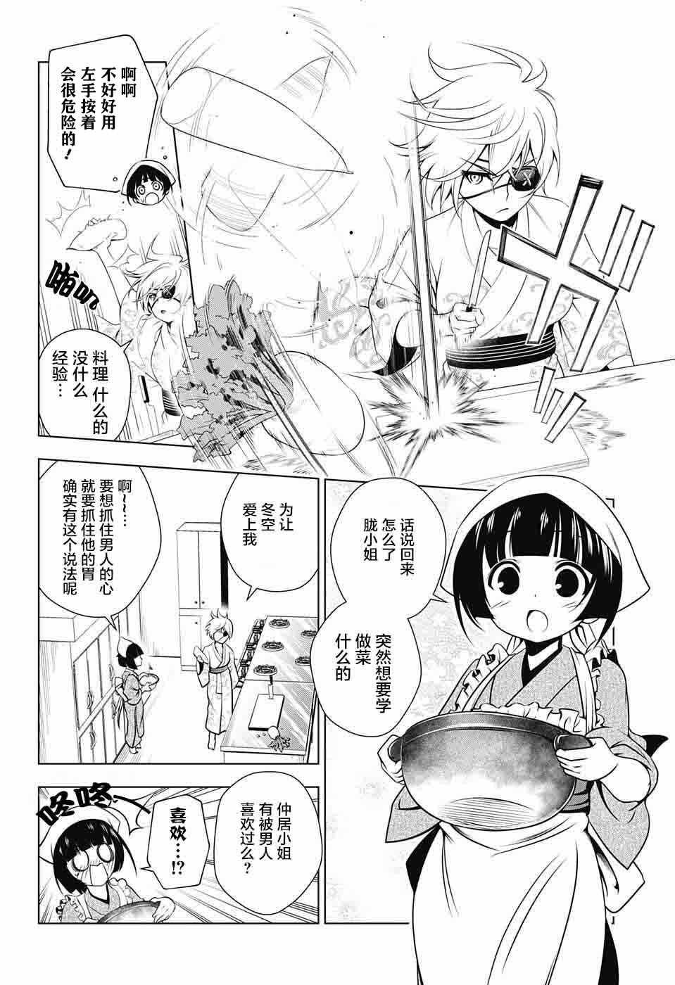 第22话