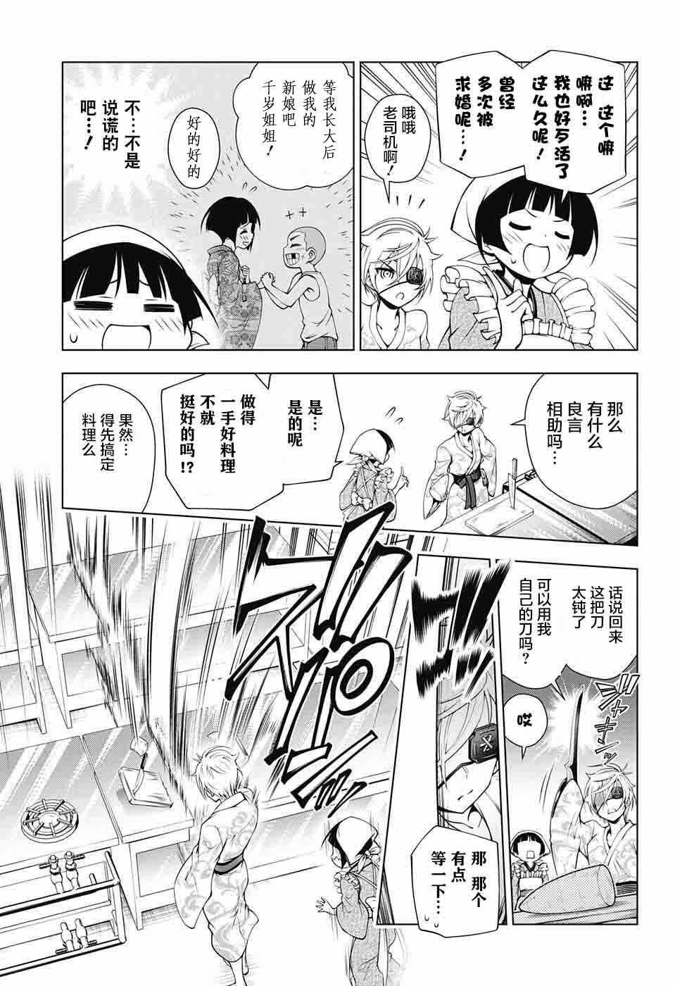 第22话
