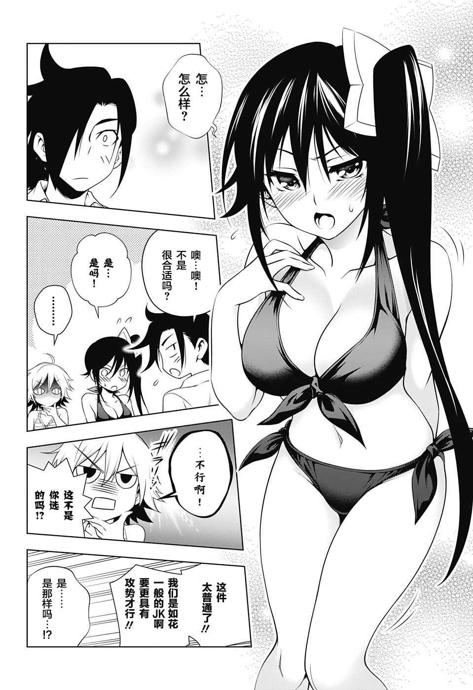 第23话