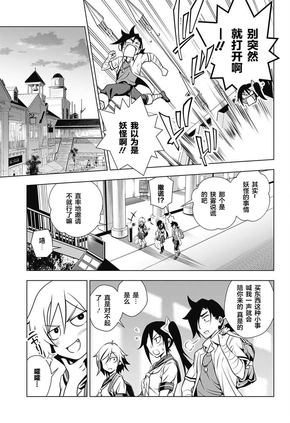 第23话