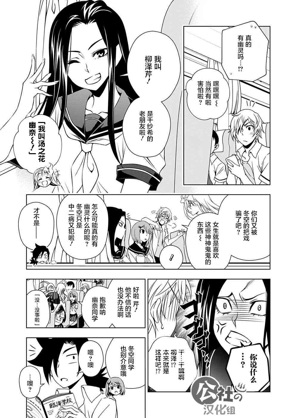 第24话
