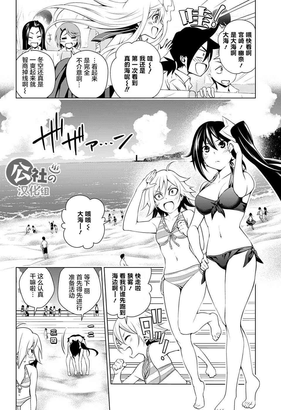 第24话