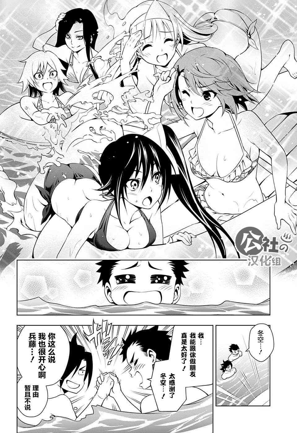 第24话