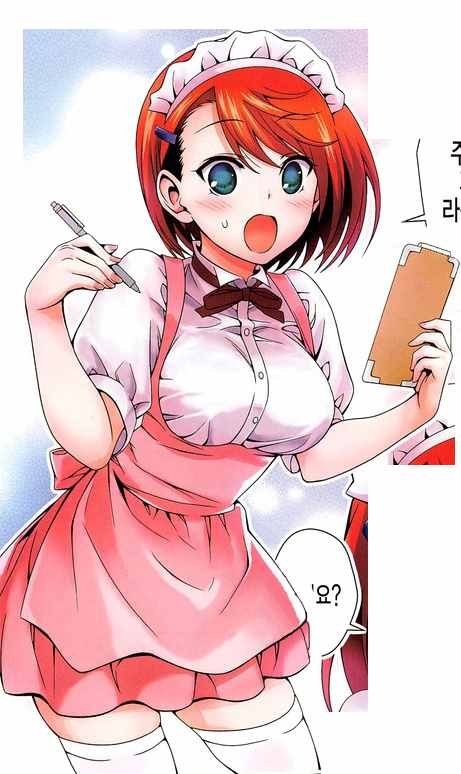 jump giga番外篇