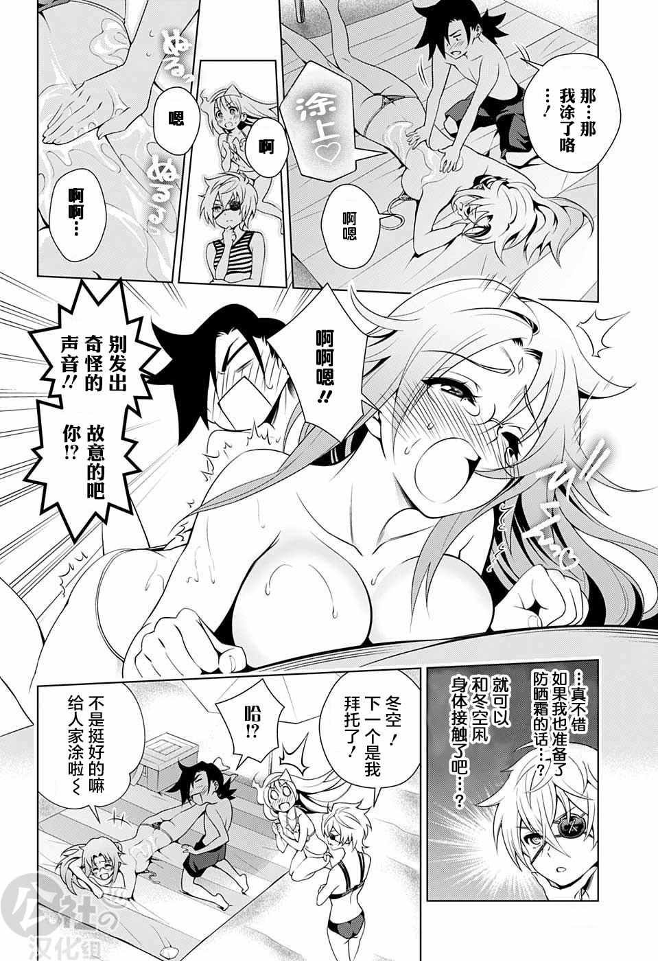 第28话