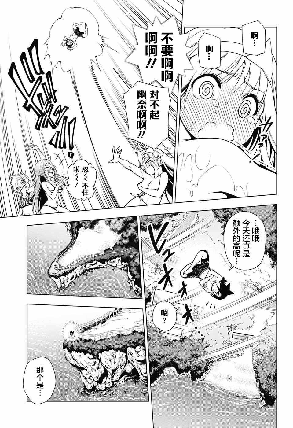 第28话