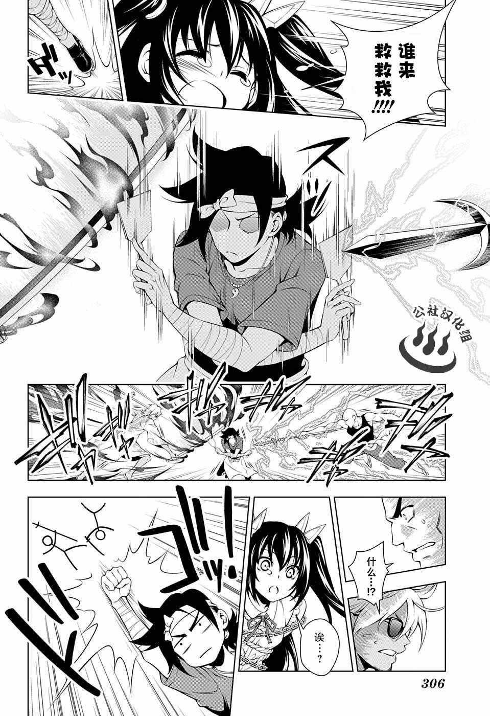 第32话