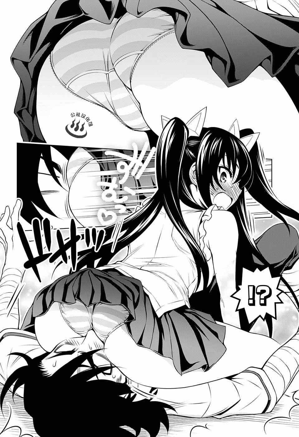 第33话