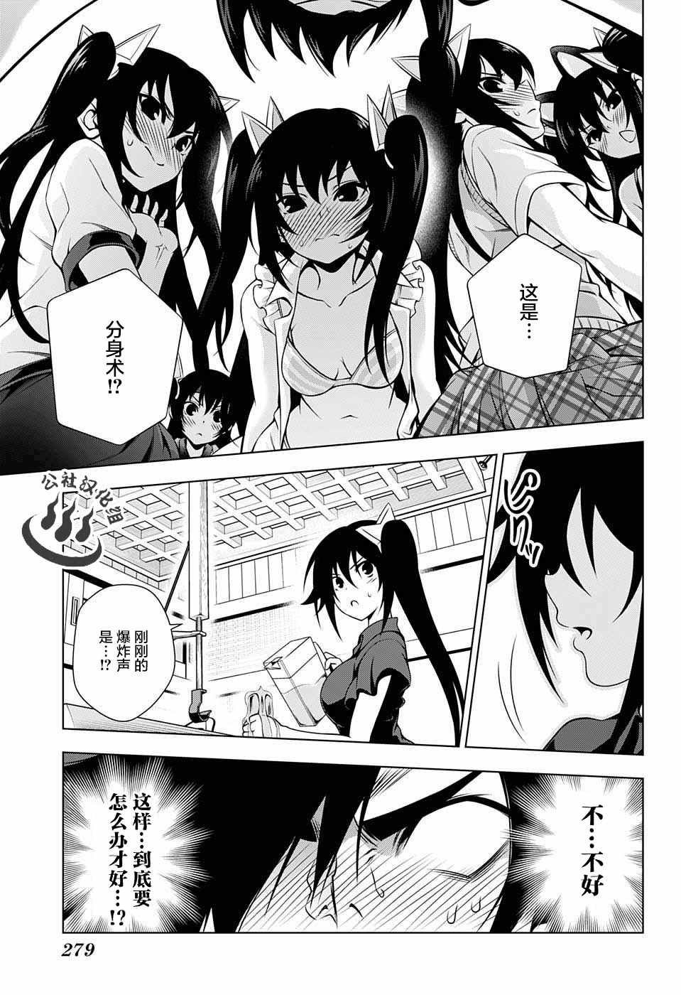 第34话