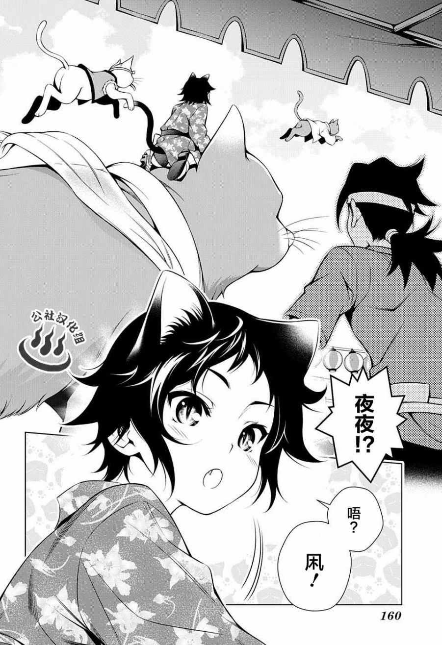 第35话