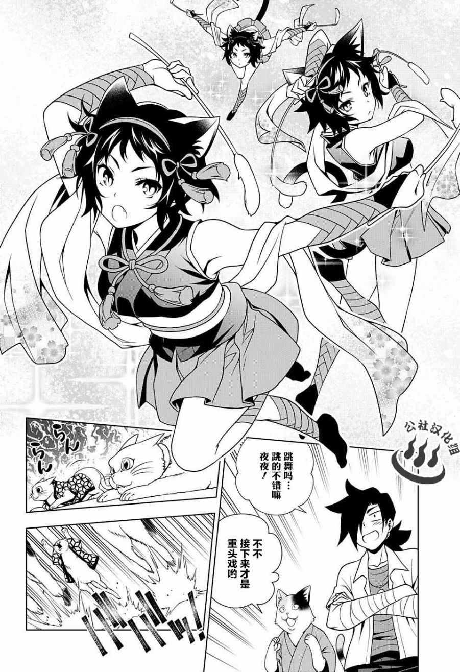 第35话