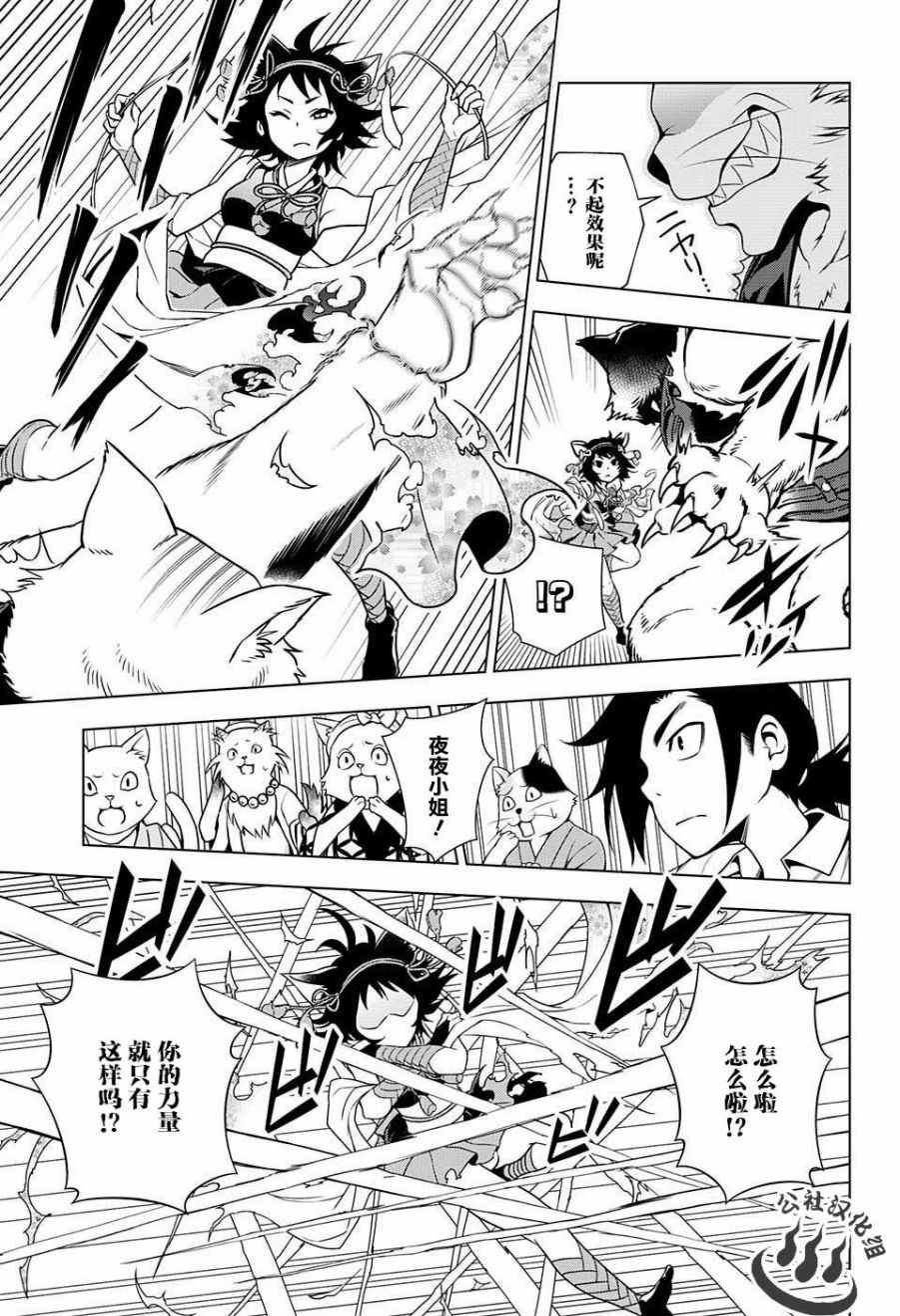 第35话