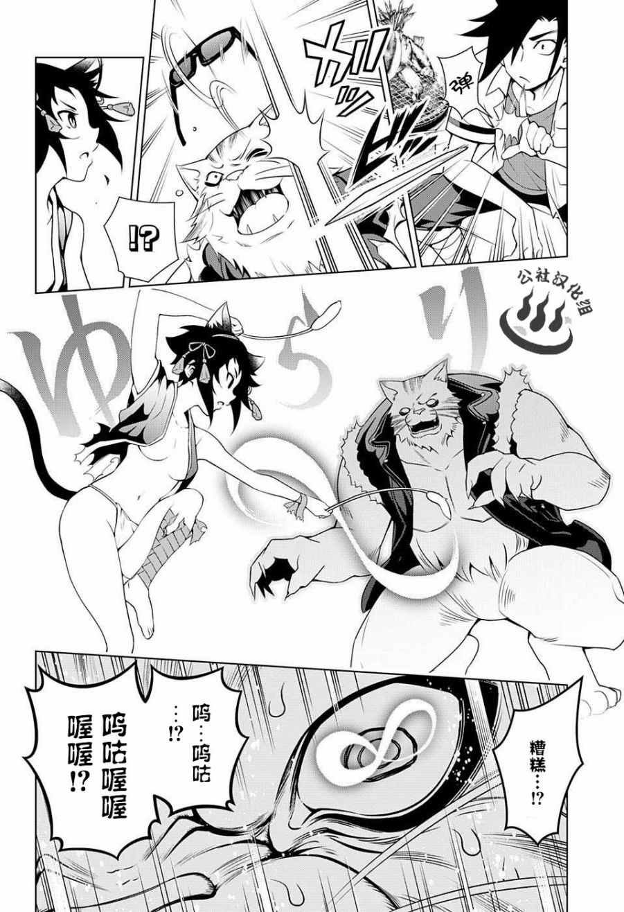 第35话