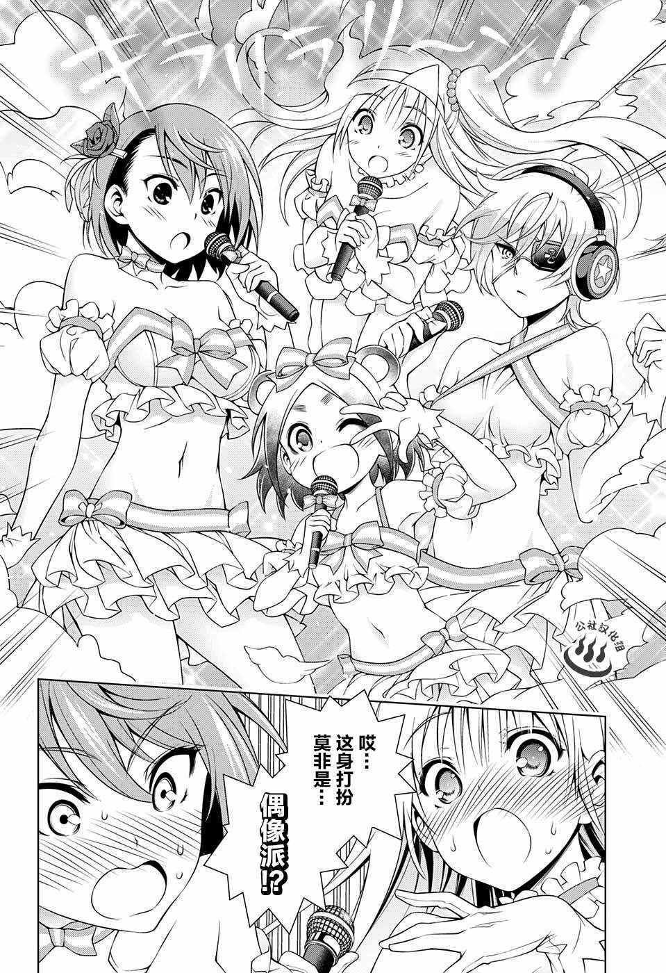第36话