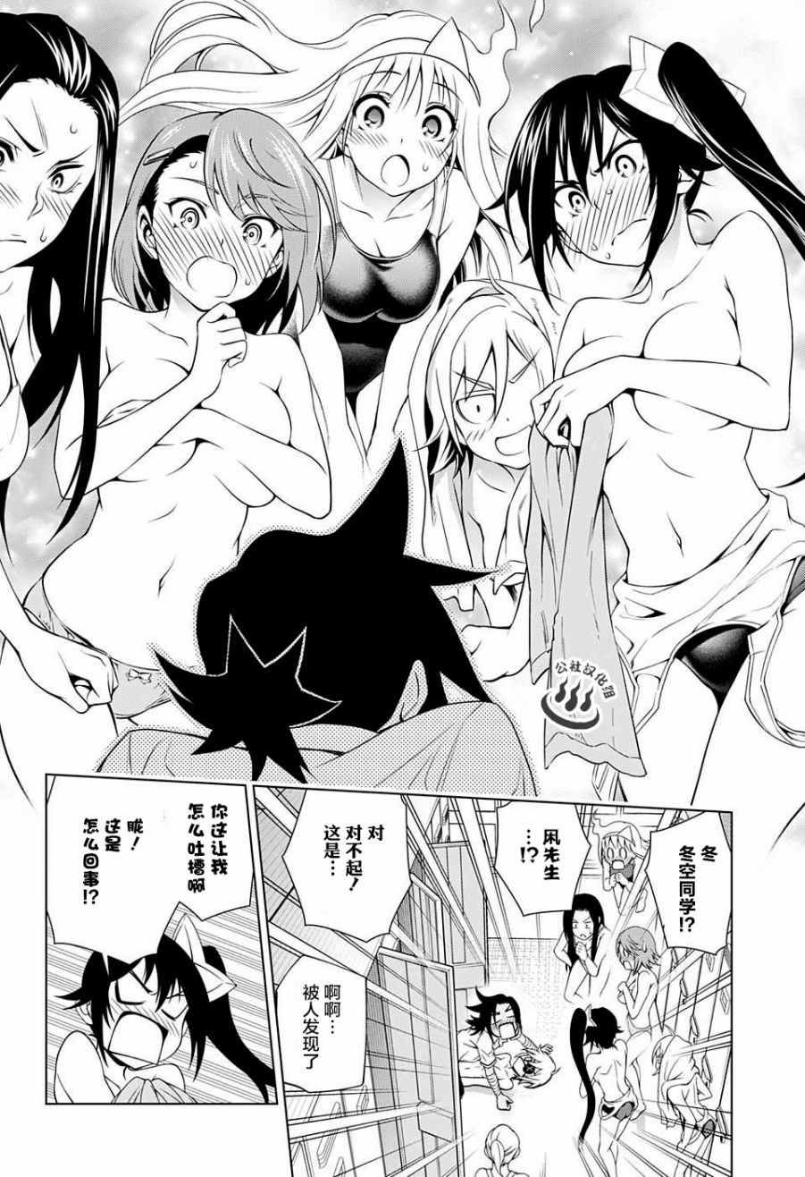 第37话