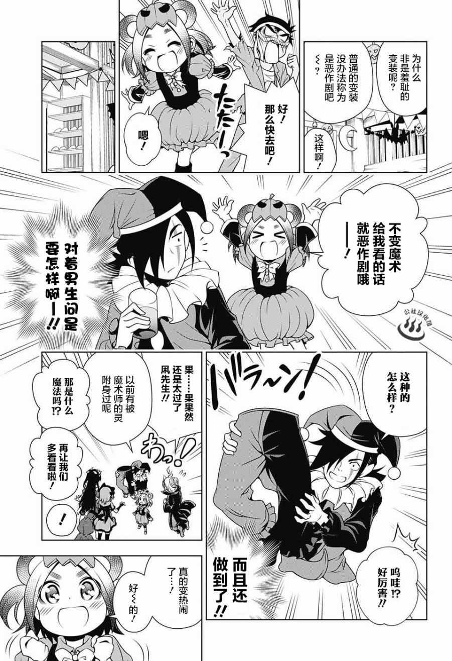 第39话