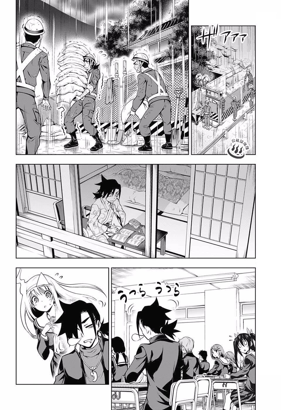 第40话