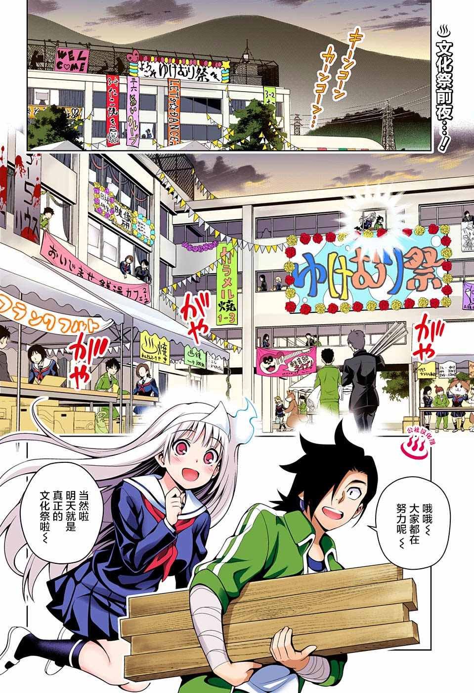 第42话