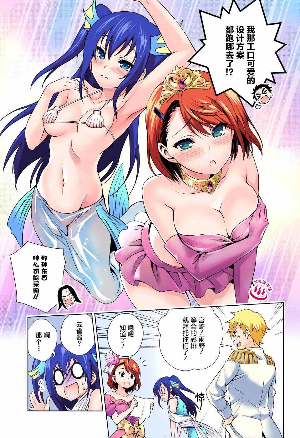 第42话