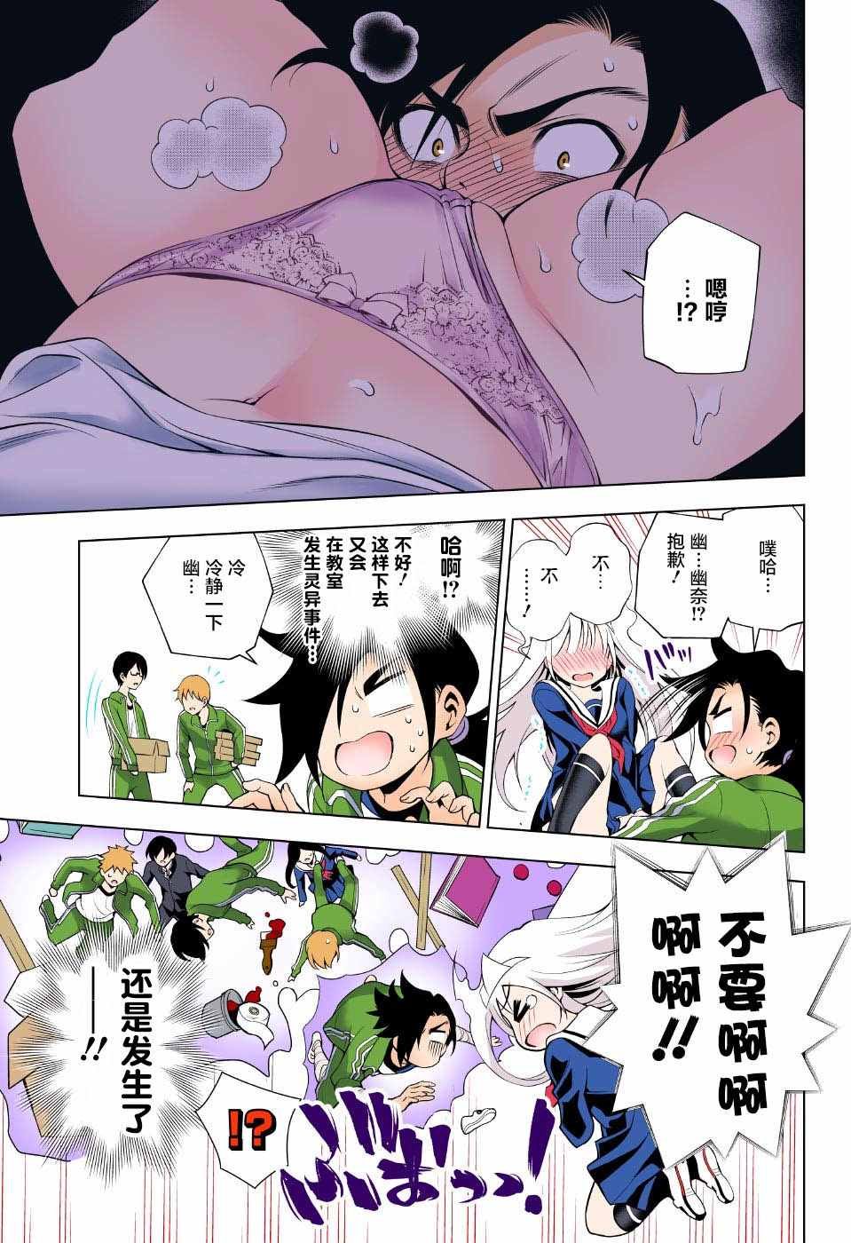 第42话