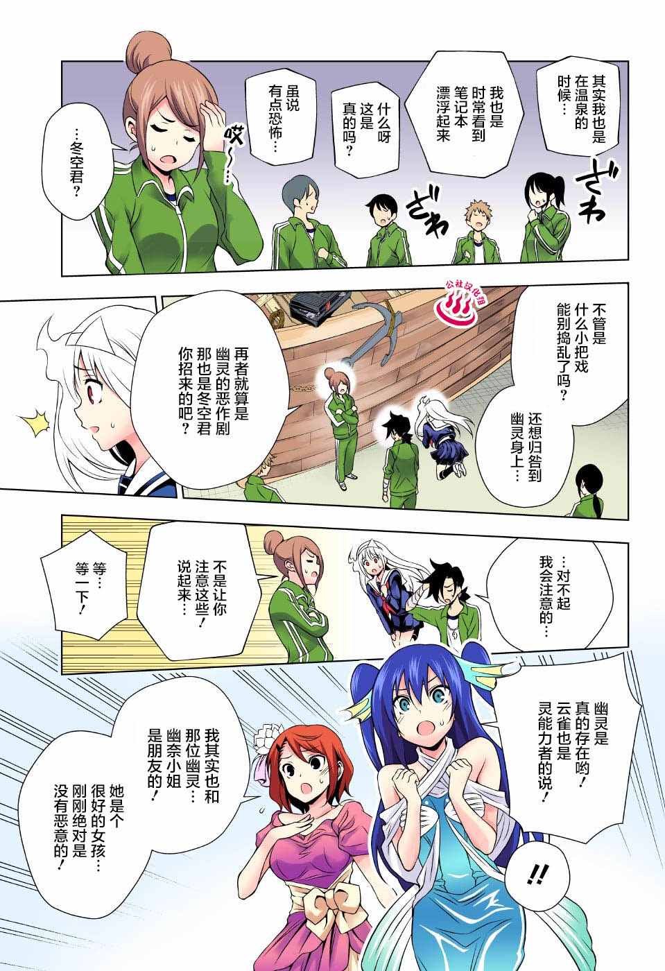 第42话