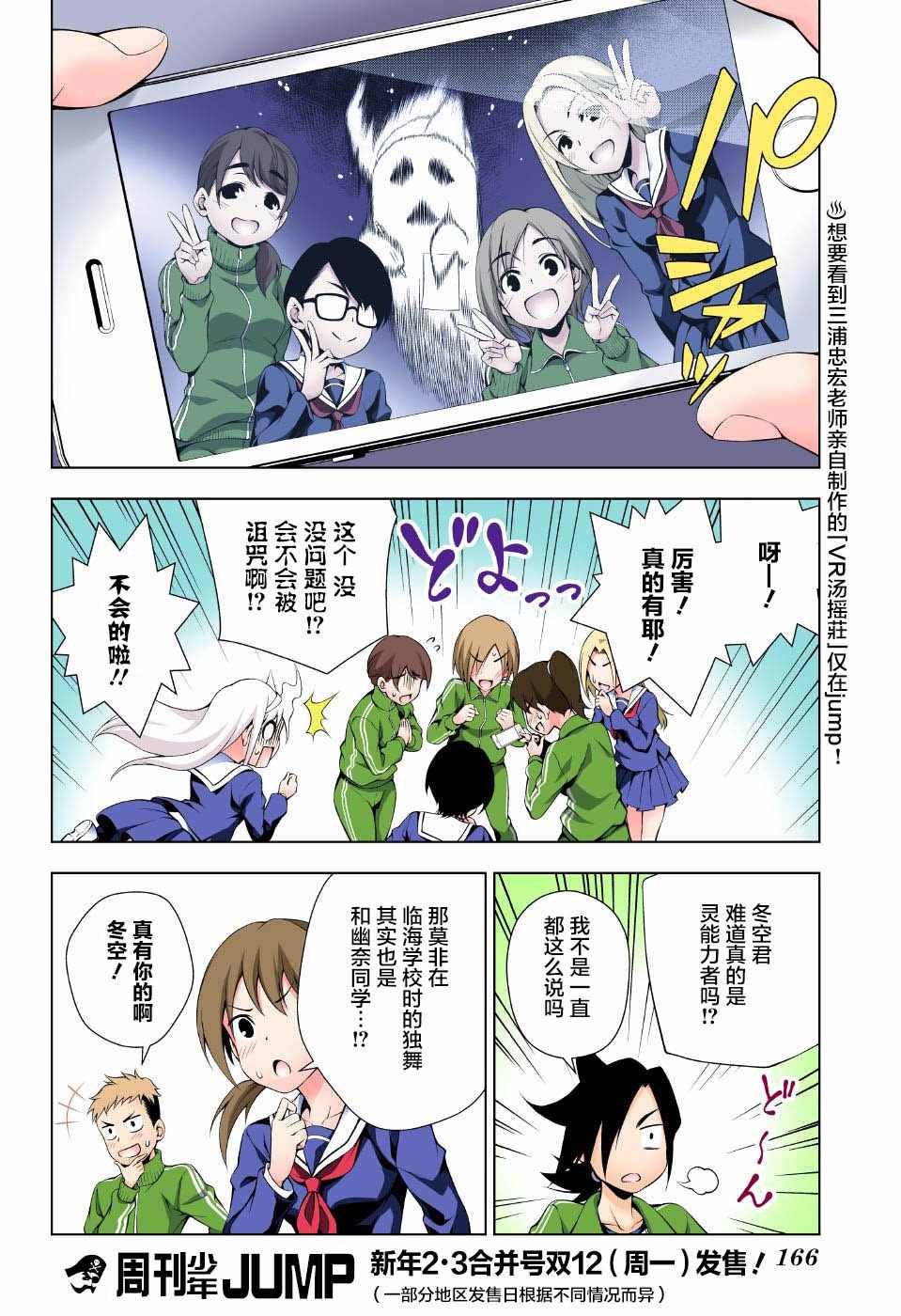 第42话