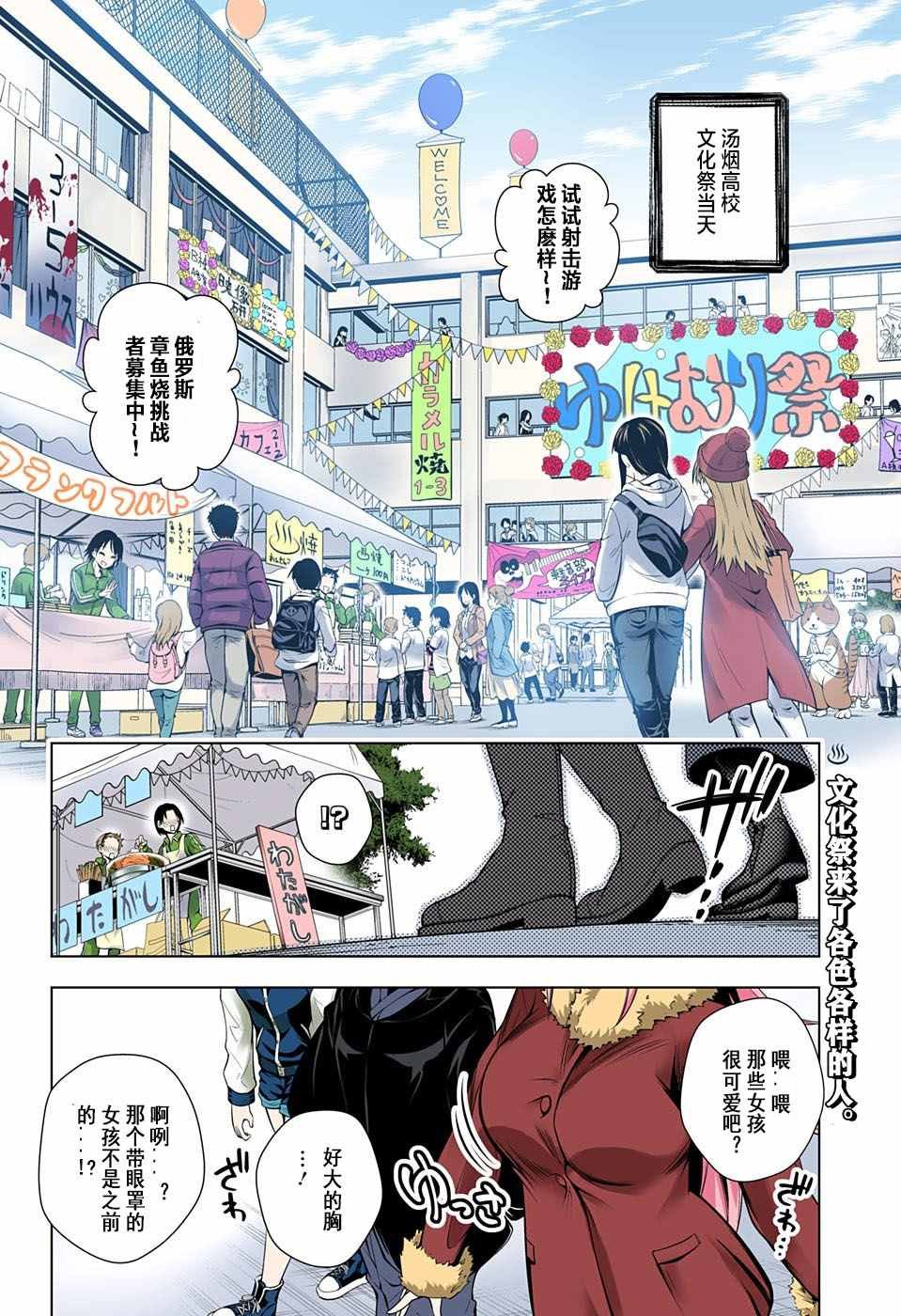 第43话