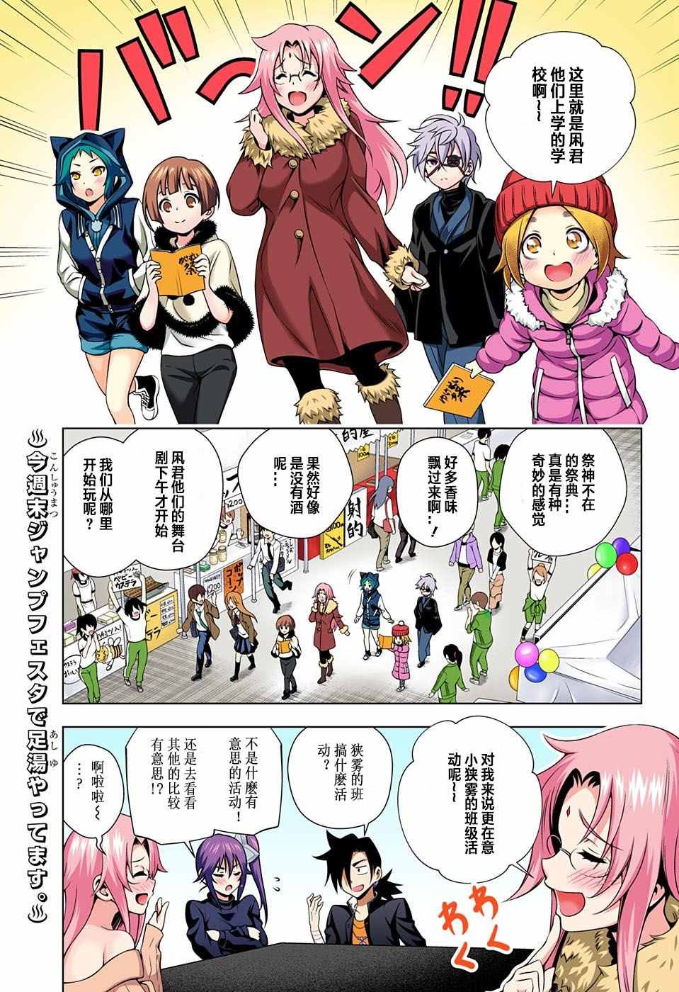 第43话
