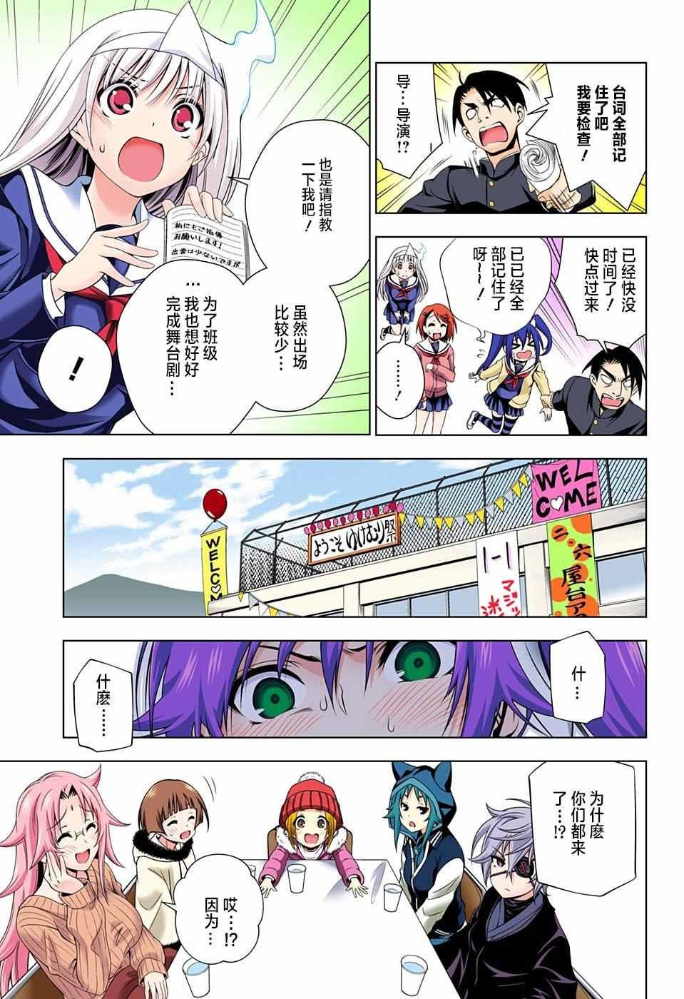 第43话