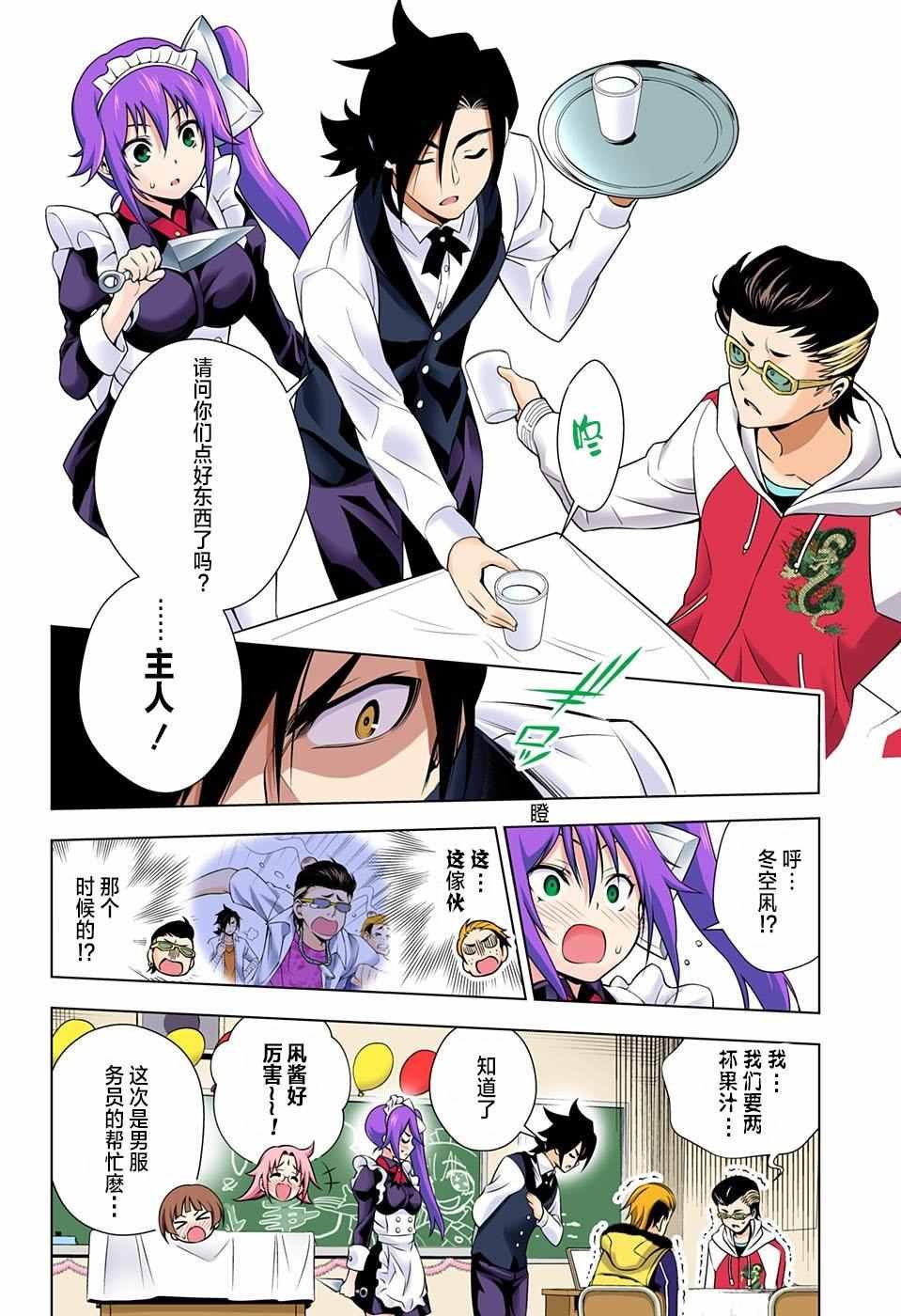 第43话