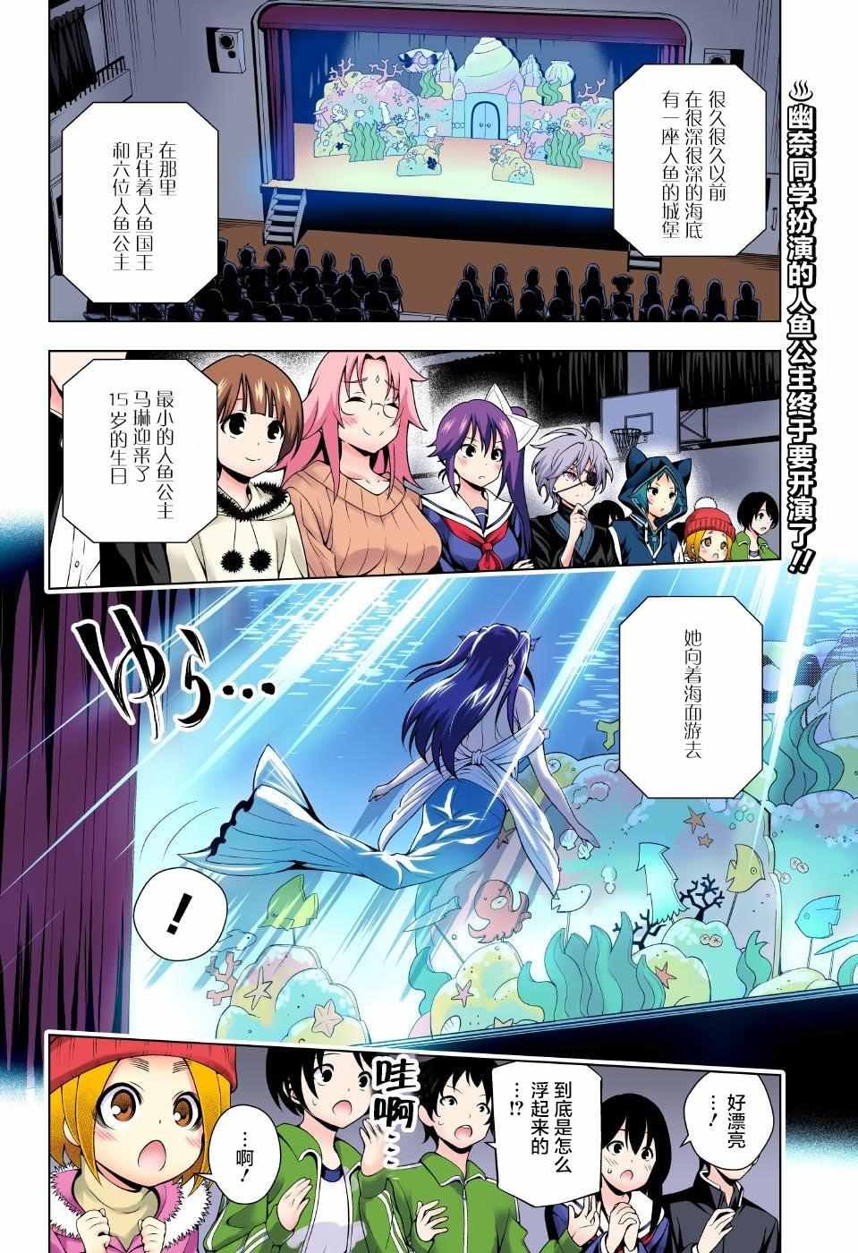 第44话