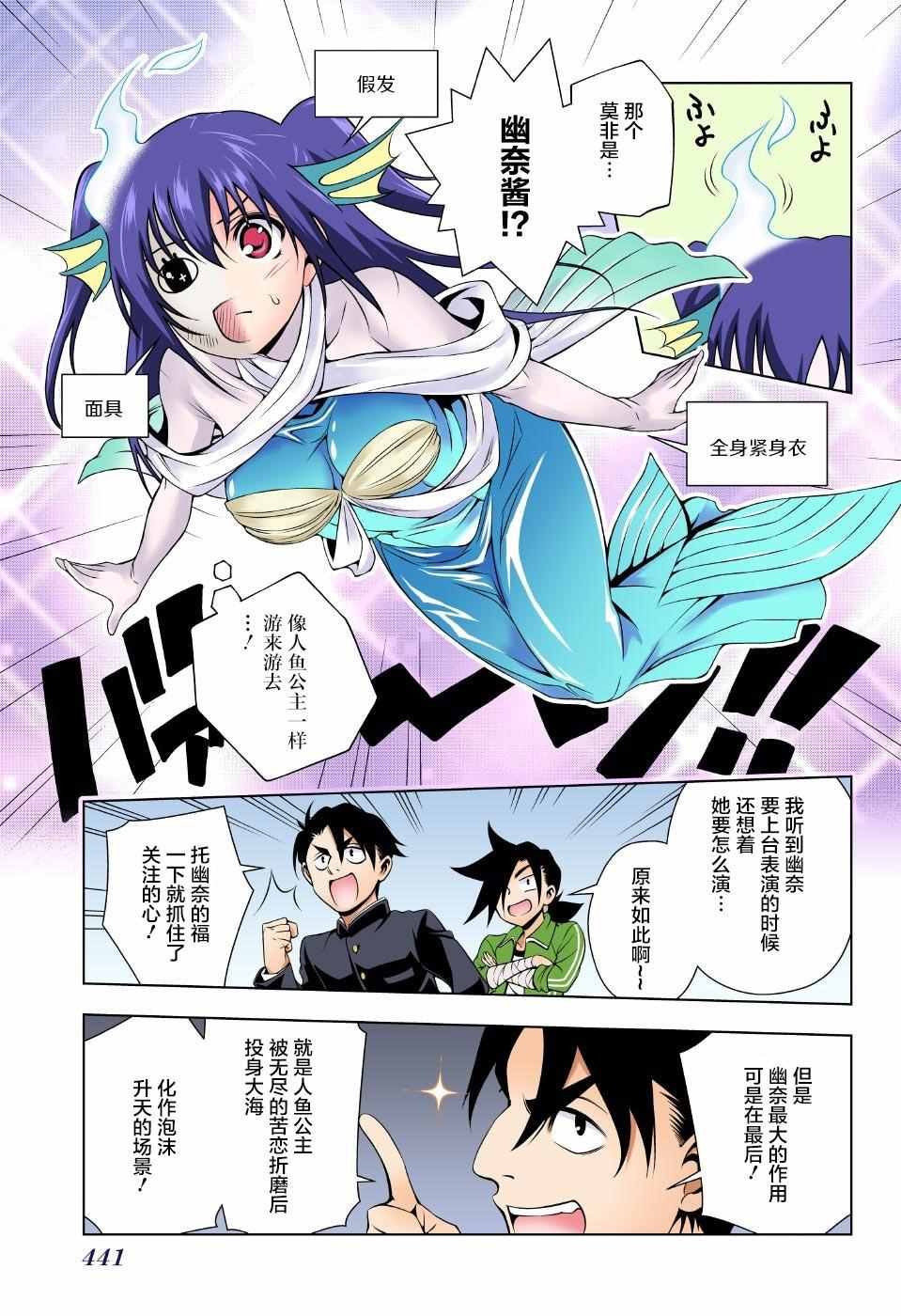第44话
